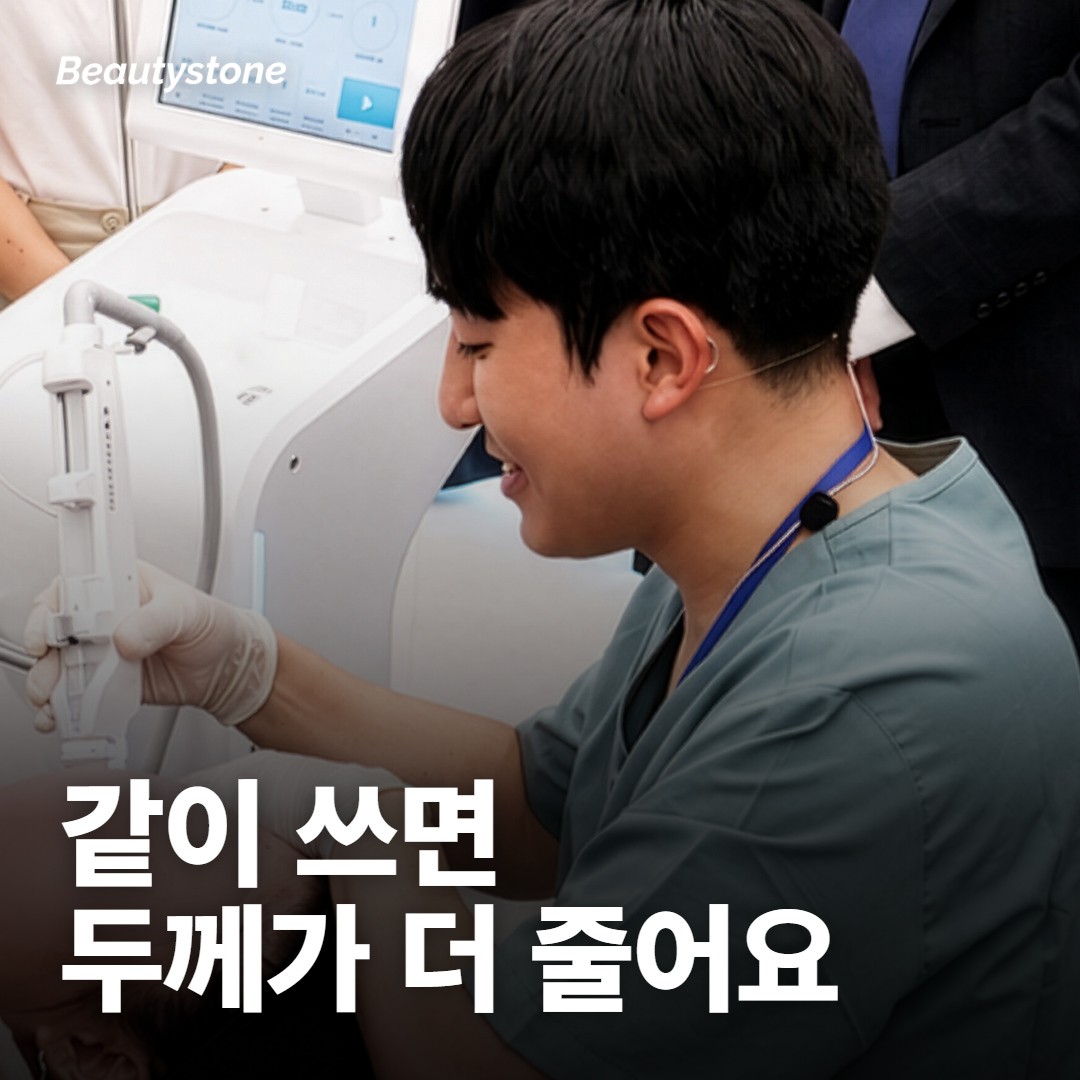 CO2 레이저와 켈로이드 주사를 같이 하면 무엇이 달라지나요?