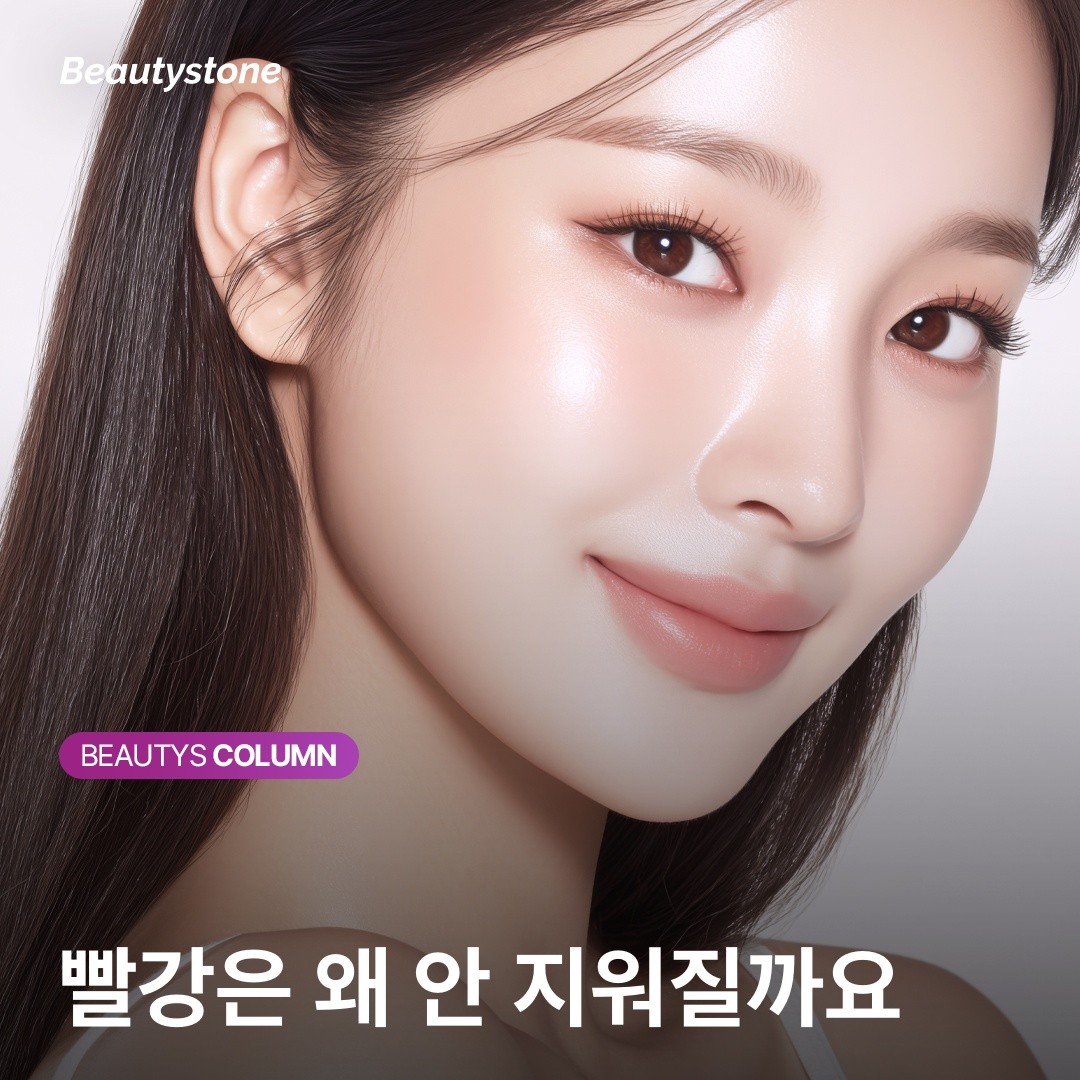 รอยสักสี หากลบแบบเดียวกับรอยสักสีดำ จะไม่หลุดออกอย่างแน่นอน