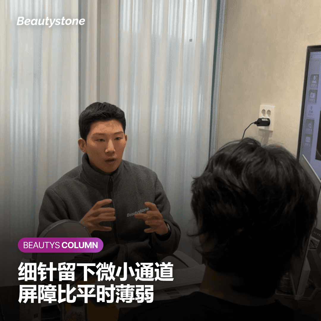 为什么术前术后的居家护肤会左右结果