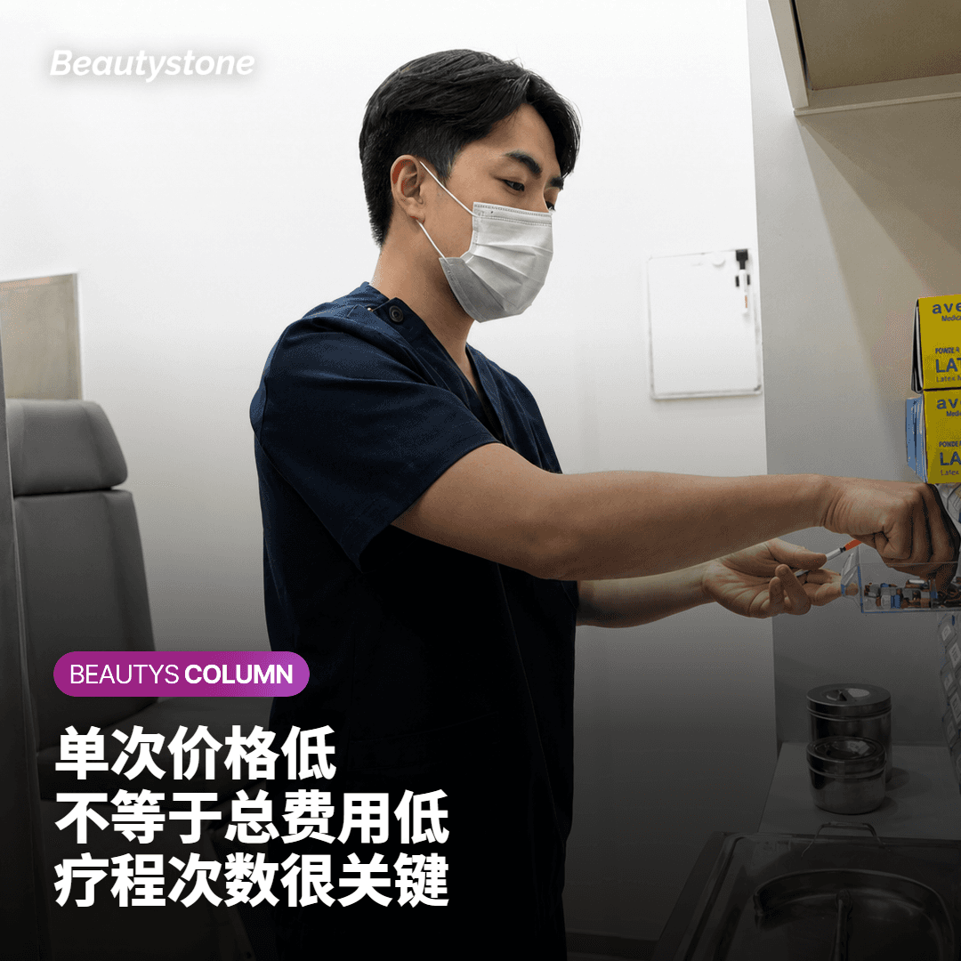 彩色文身为何会有额外费用