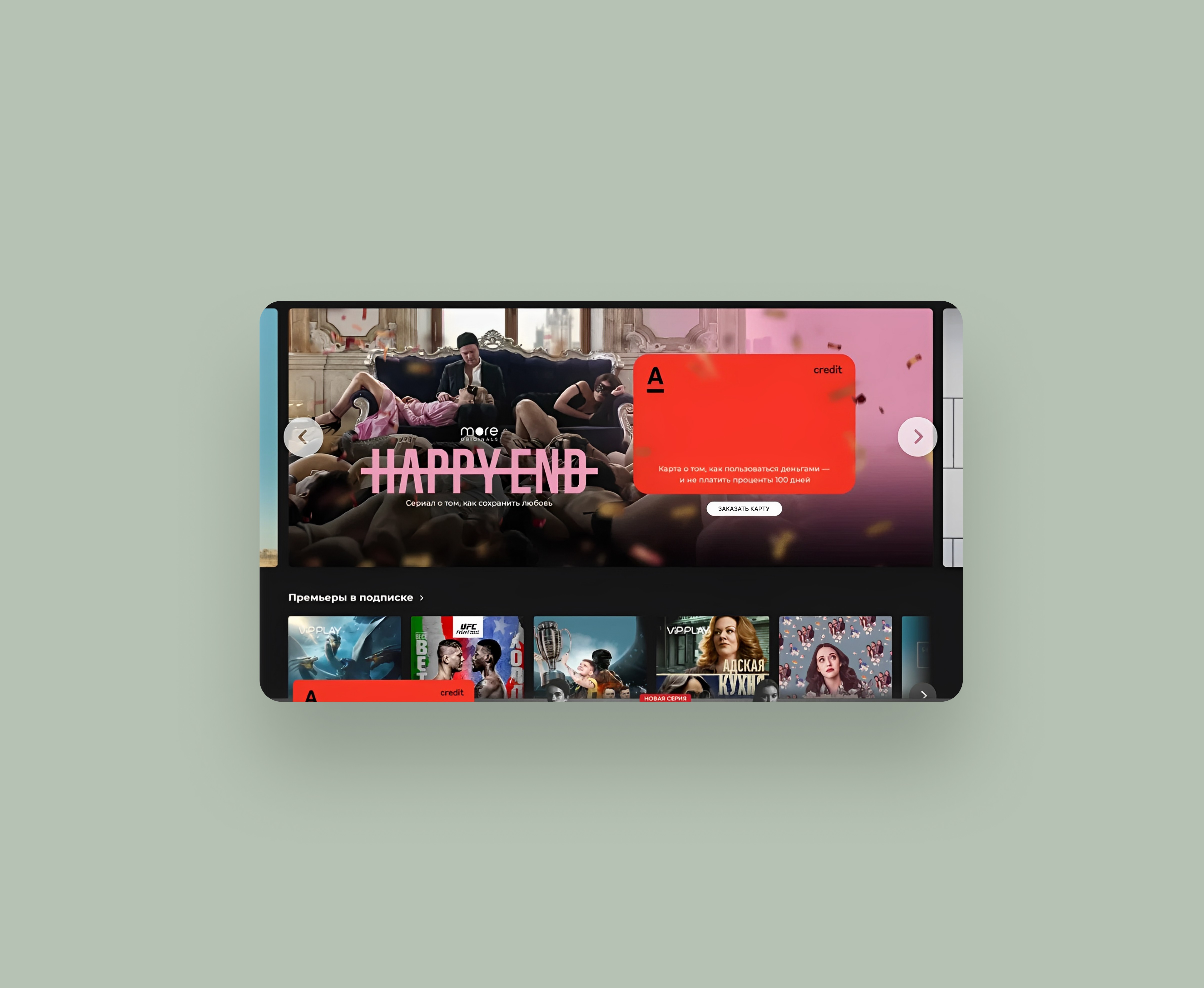 Design work sample 3