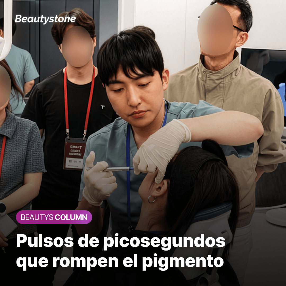 Láser Pico: pulsos de picosegundos que fragmentan el pigmento de la piel
