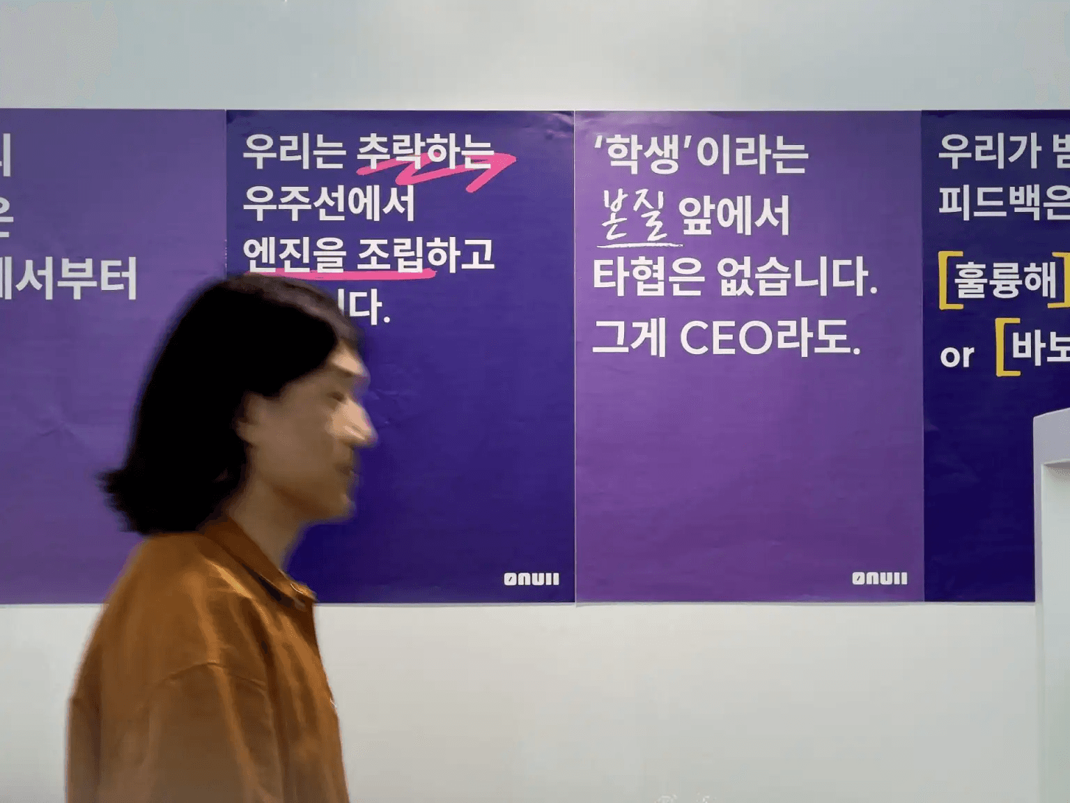 컬처 포스터