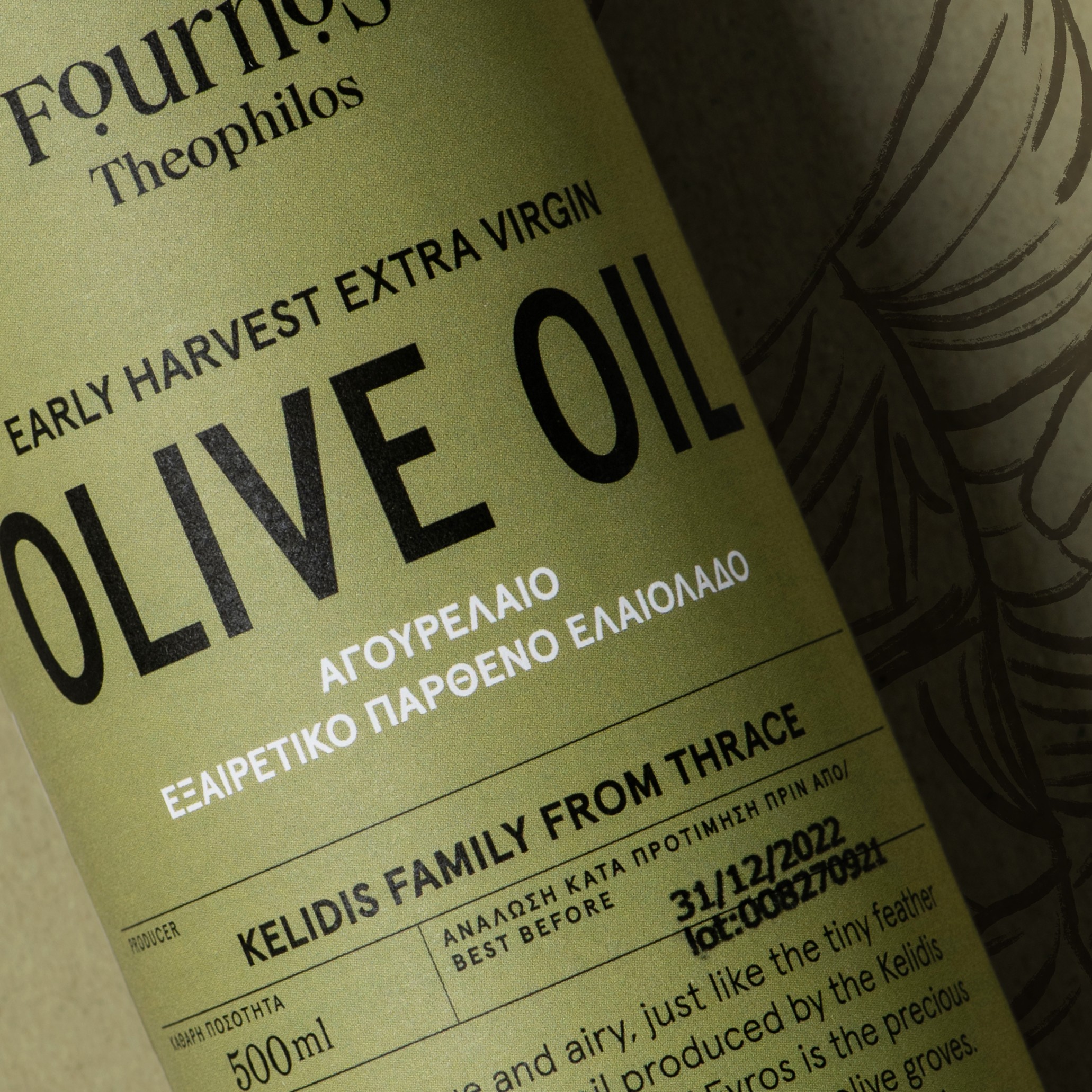 Modern sports supplement packaging tubes with bold typography and color-block design