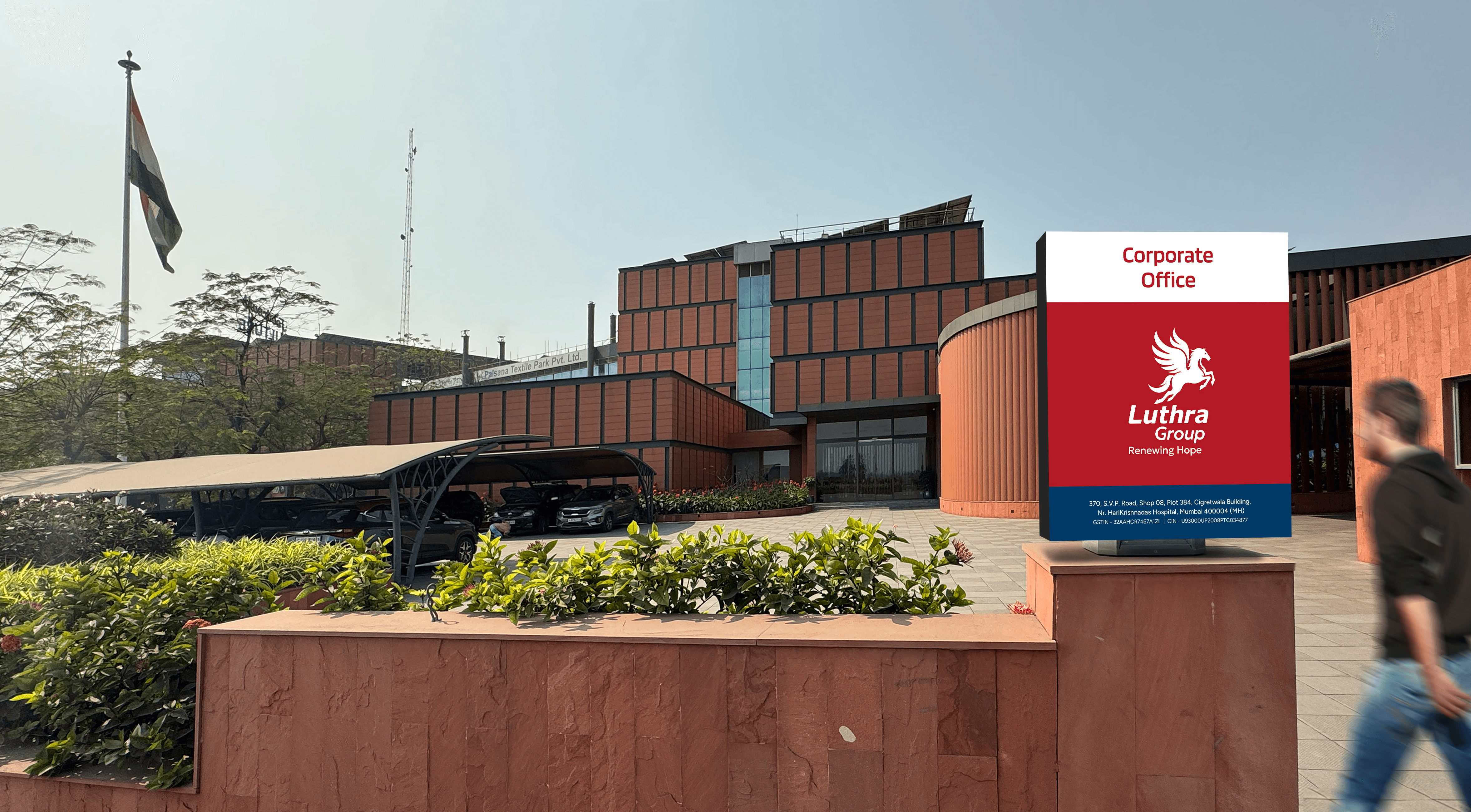 Cyril Amarchand Mangaldas