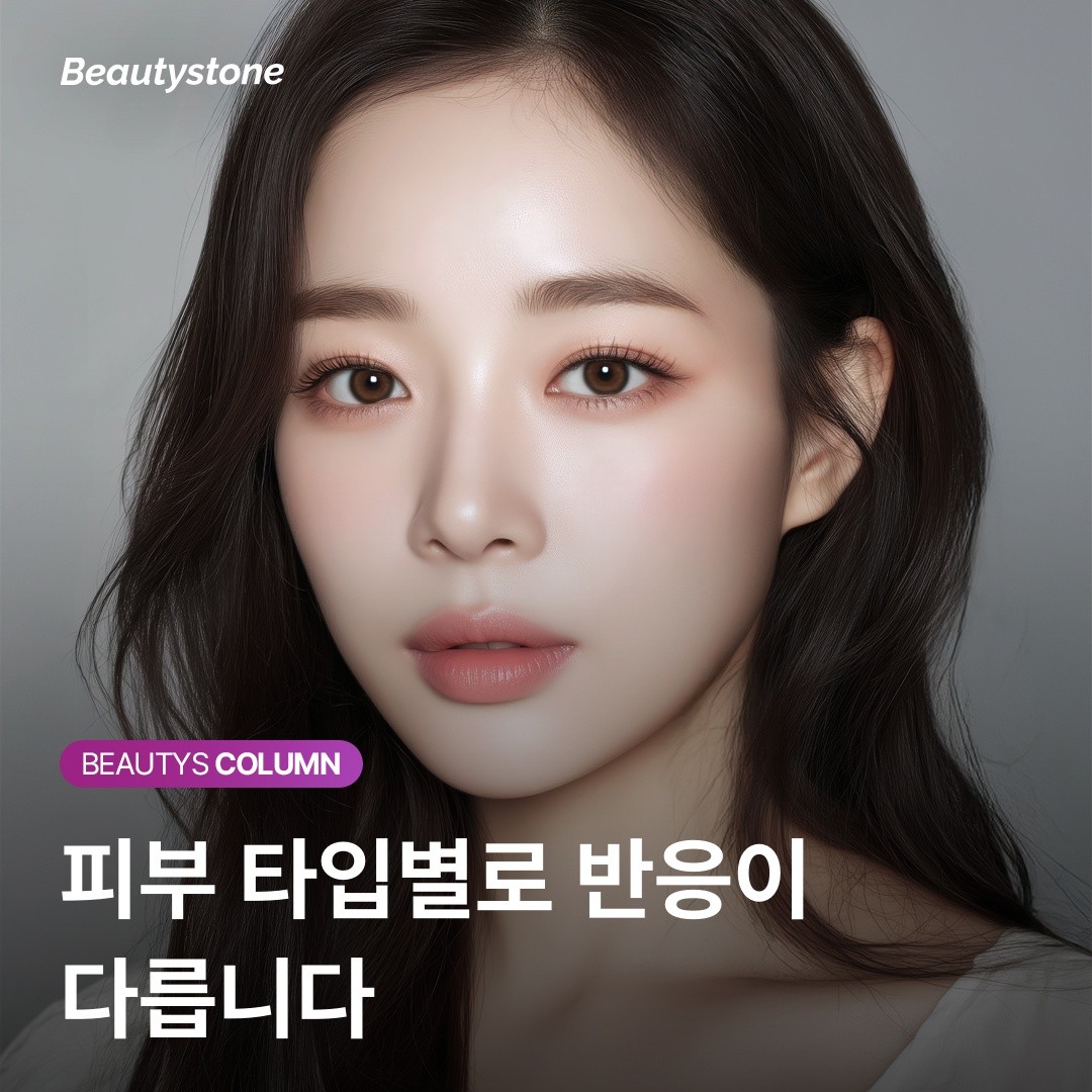 [자가 진단] 내 기미는 피코토닝만으로 될까? — 의사가 알려주는 기미 타입별 성공 확률