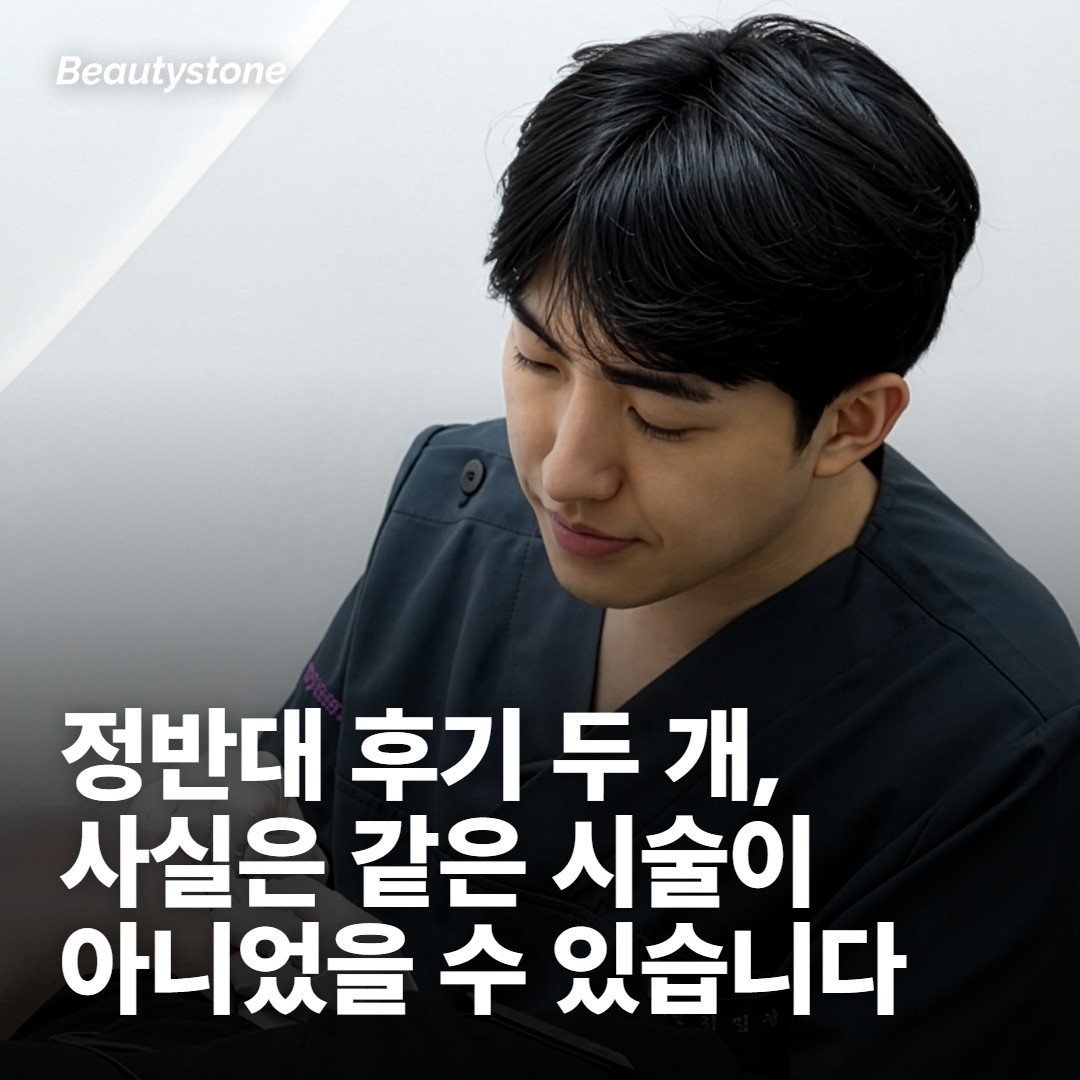 엑소좀 후기가 극과 극으로 갈리는 첫 번째 이유