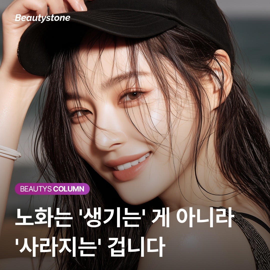 텐트 기둥이 무너지면 천막이 웁니다: 얼굴 볼륨과 처짐의 상관관계