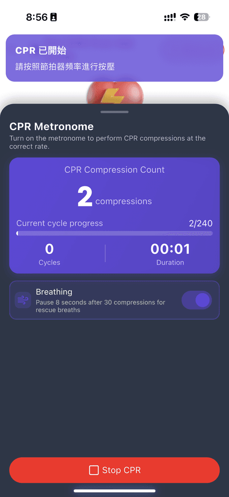 Boo AI CPR and first aid guidance