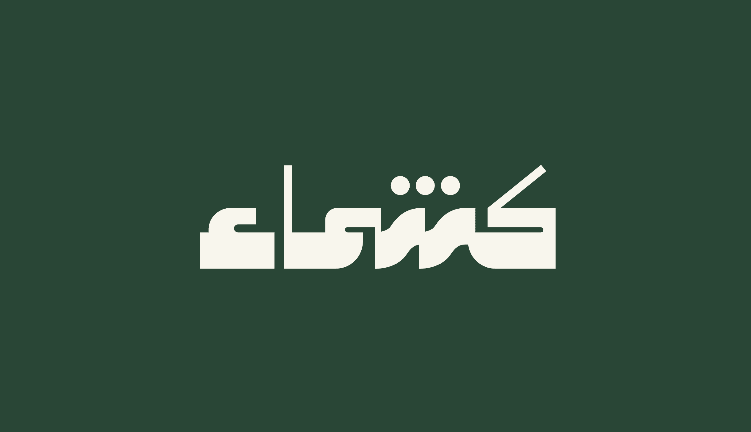 Kashma