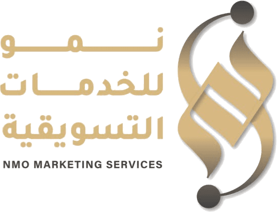 شعار شركة نمو للخدمات التسويقية