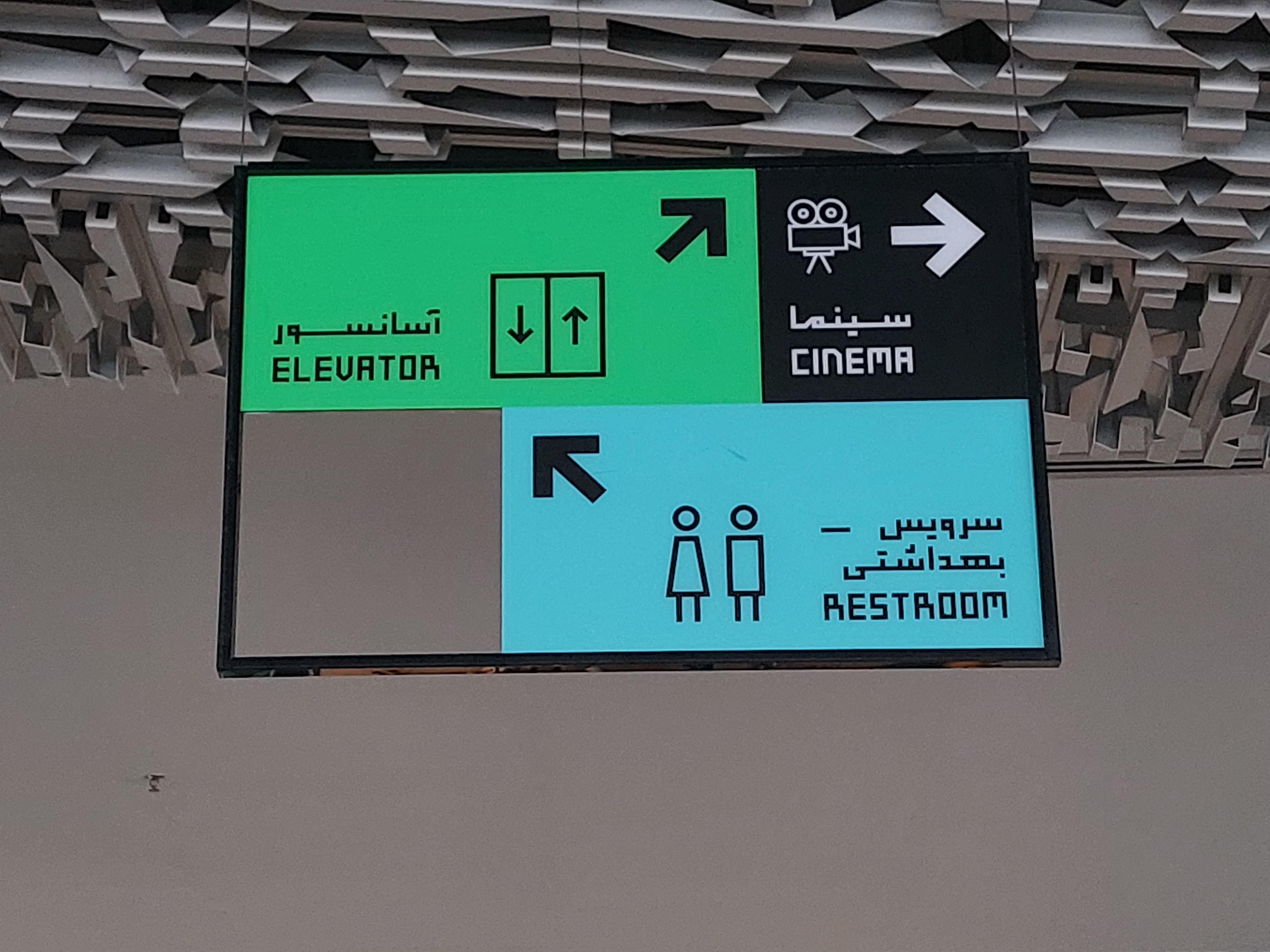 charsoo sign