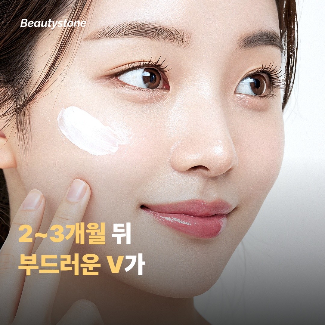 시술 당일부터 효과 보이는 시점까지