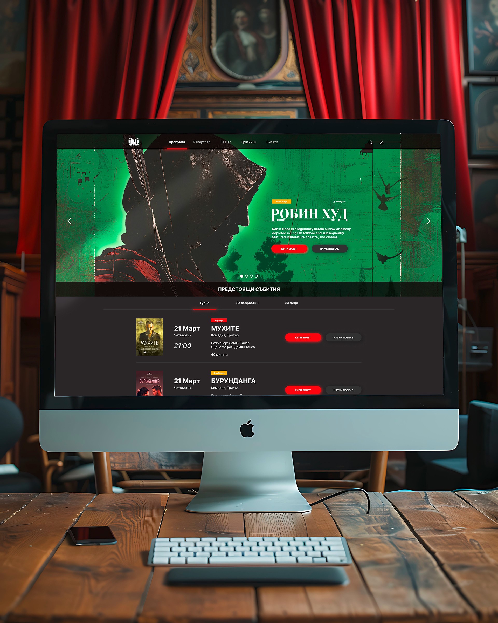 Broadway Digital Design