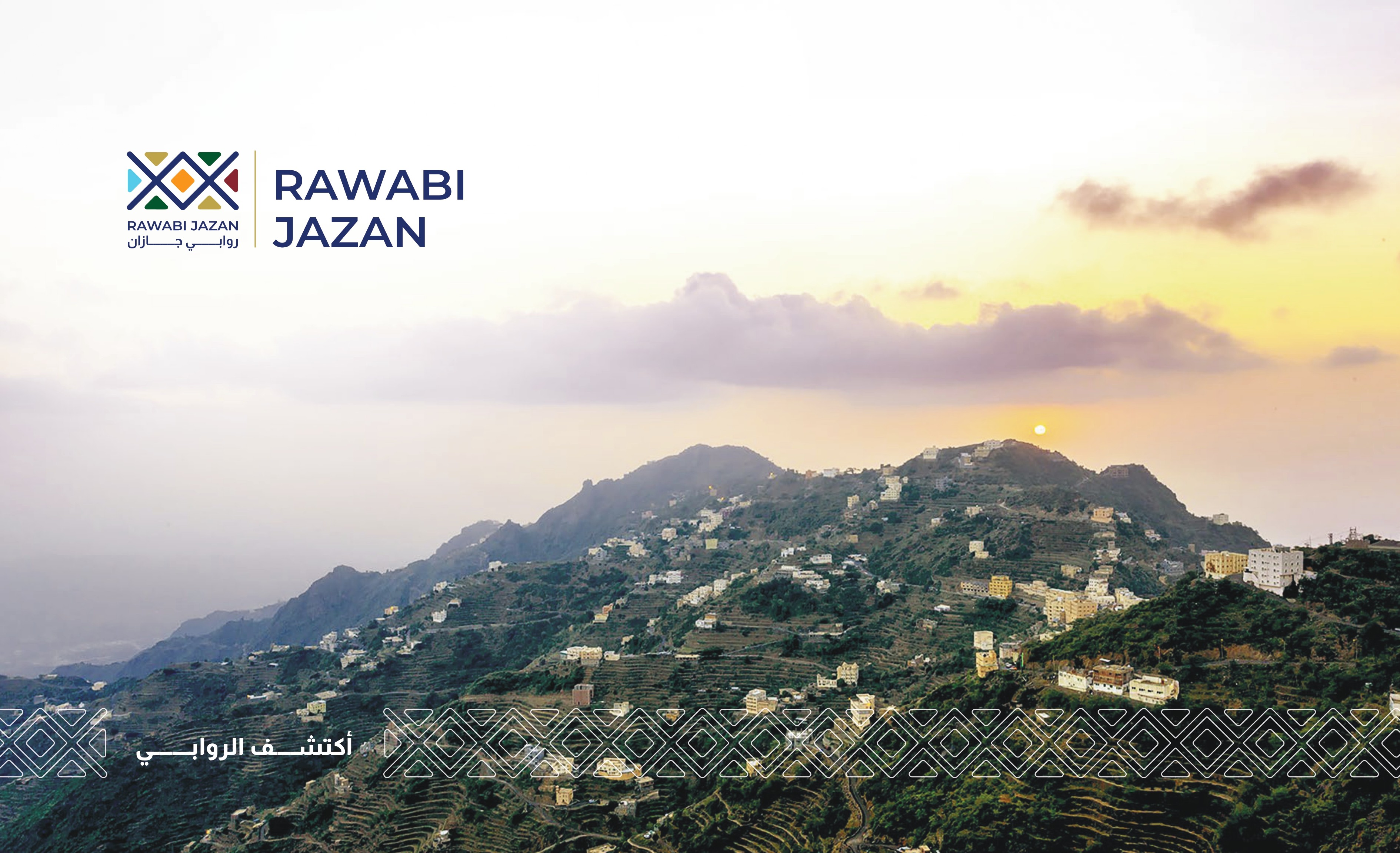 Cover design for Rawabi Jazan real estate development profile