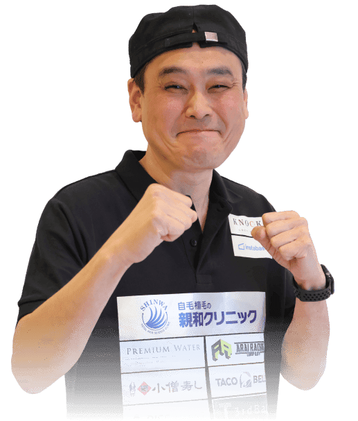 ガデュ