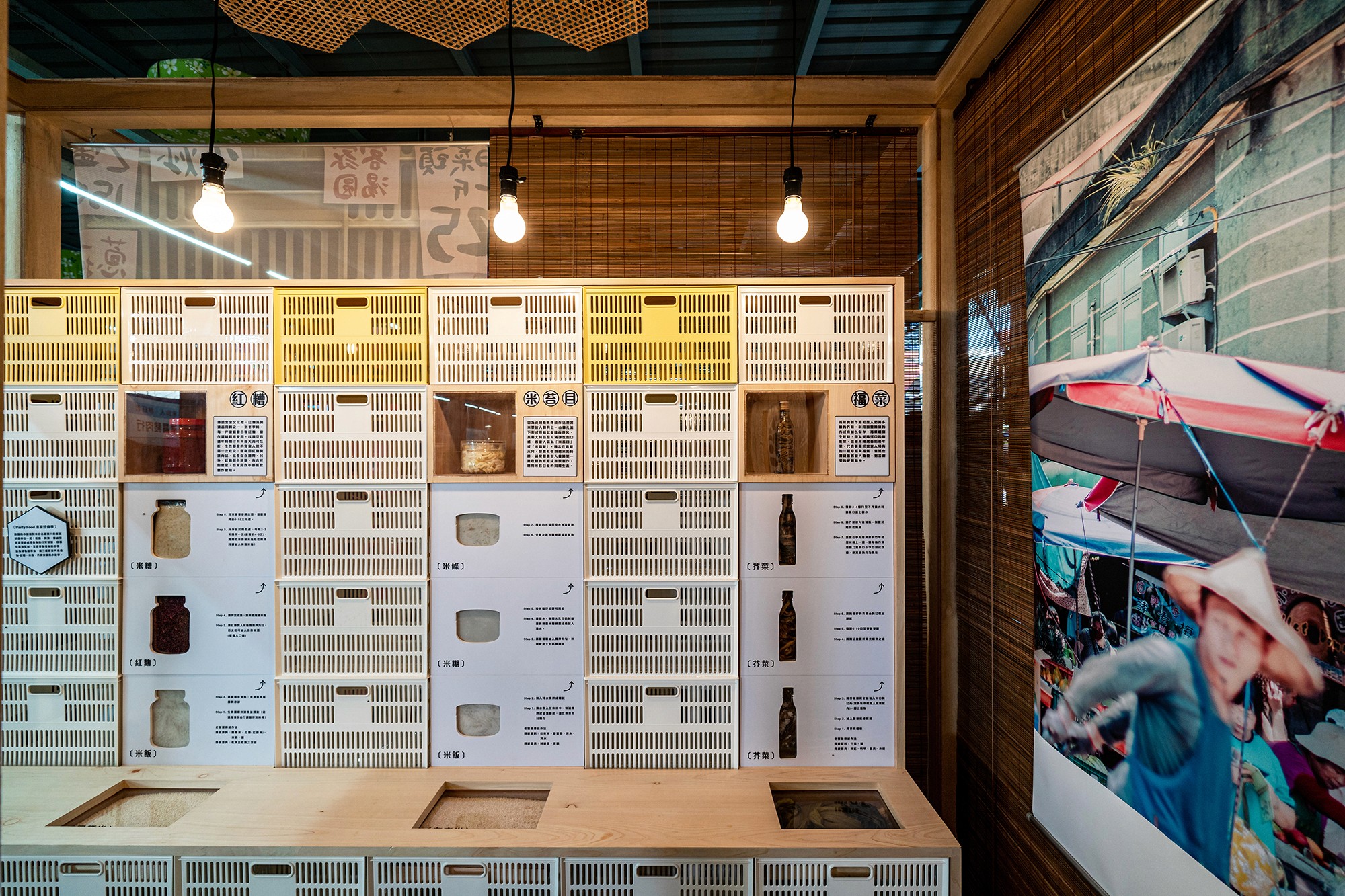 浪漫台三線藝術季|竹東浪漫好食光 - 好食市場派對 | exhibitions | 竹東鎮中央市場 | 3/3 TRIO DESIGN 三分之三設計