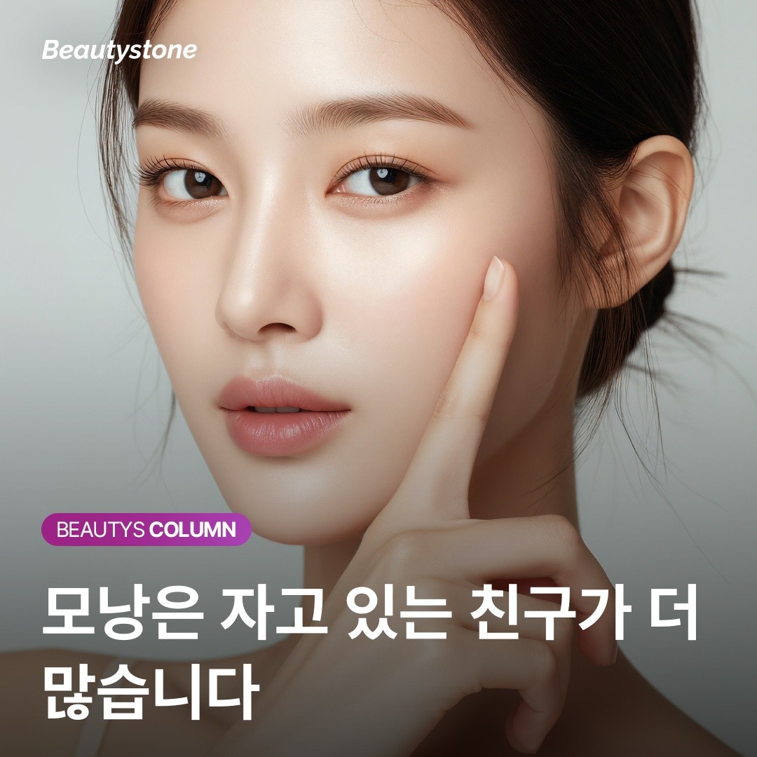 레이저 제모 영구 원리 안내