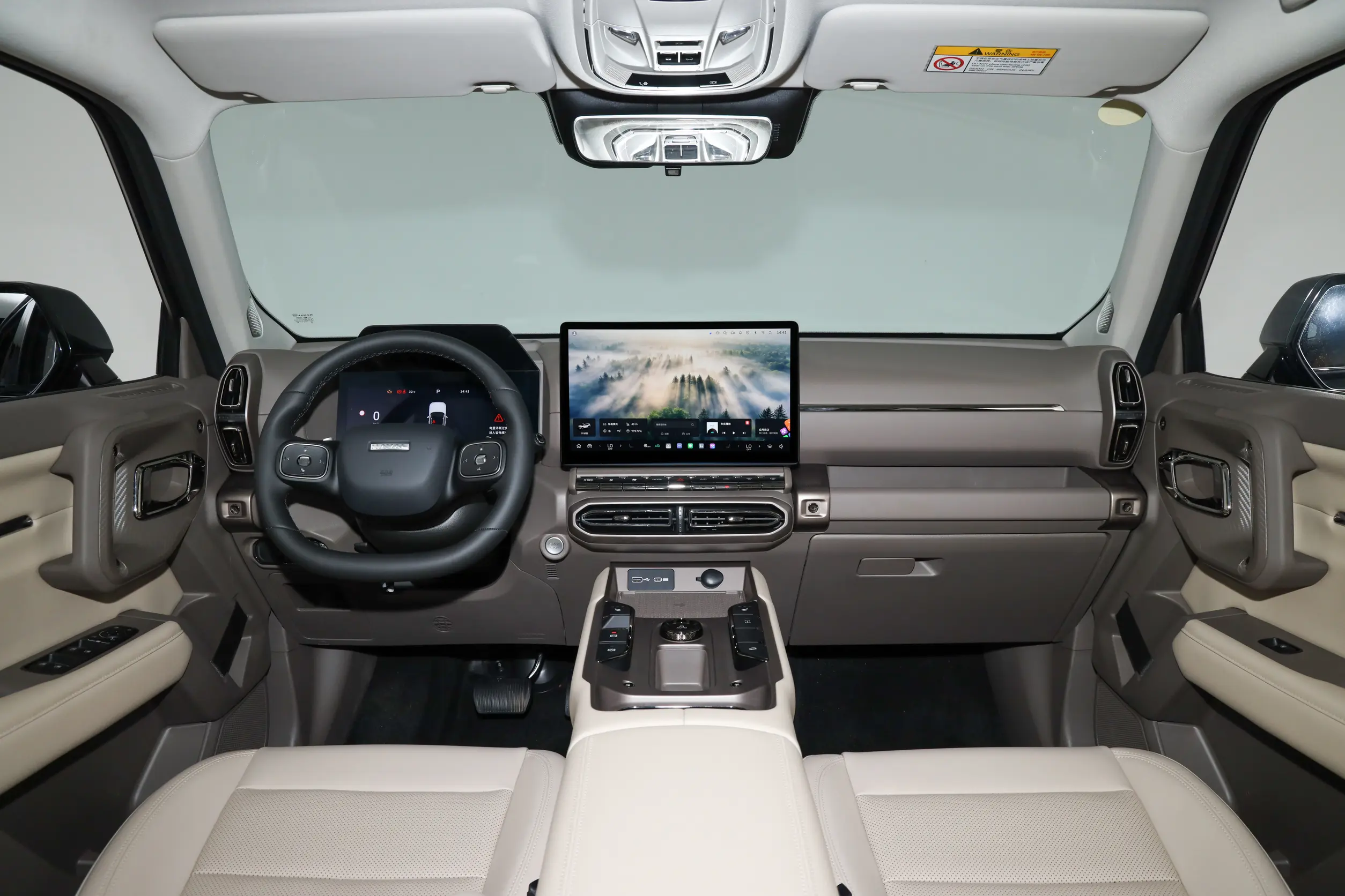 Geely Galaxy M9
