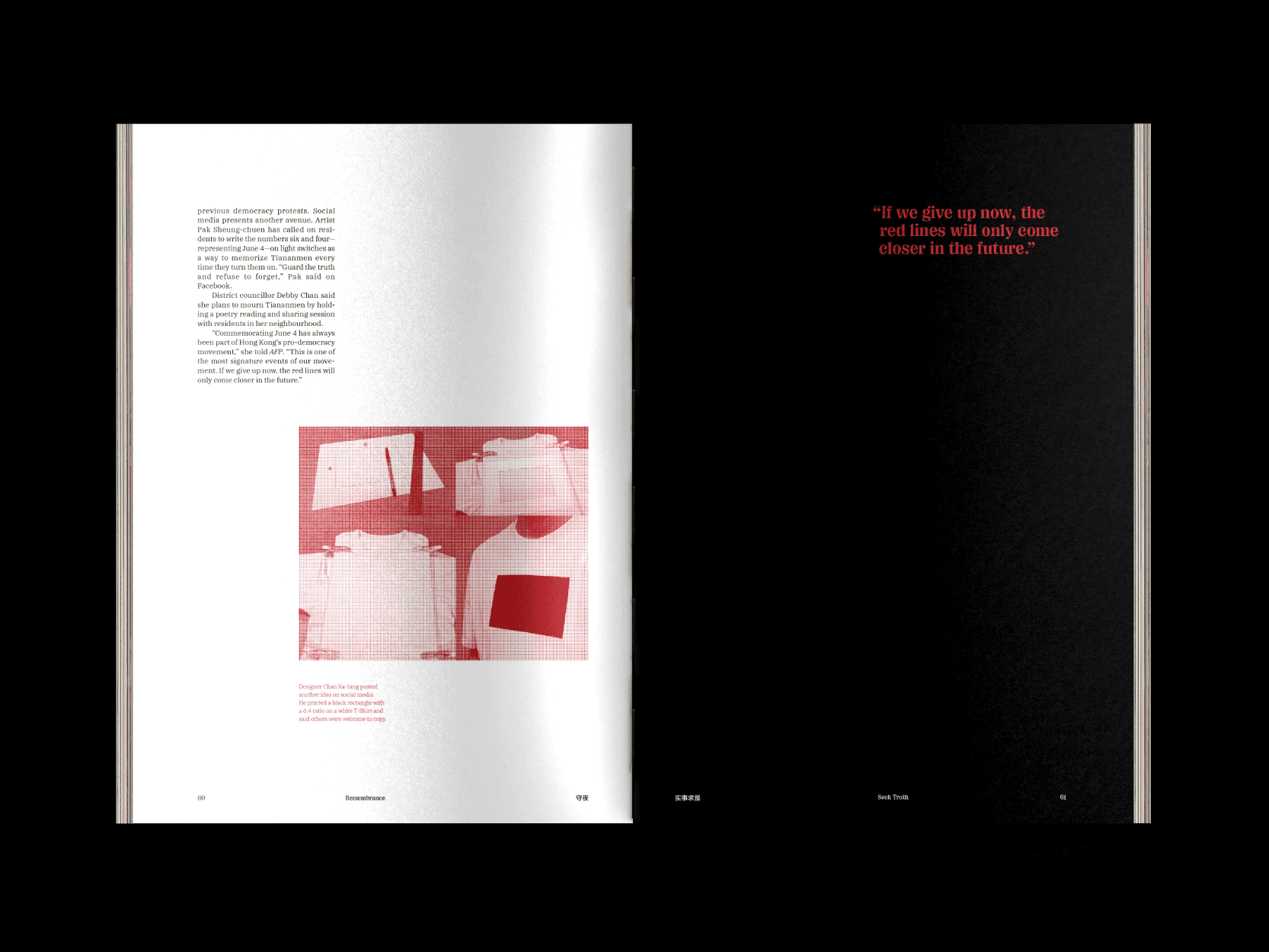Seek Truth interior spread 30