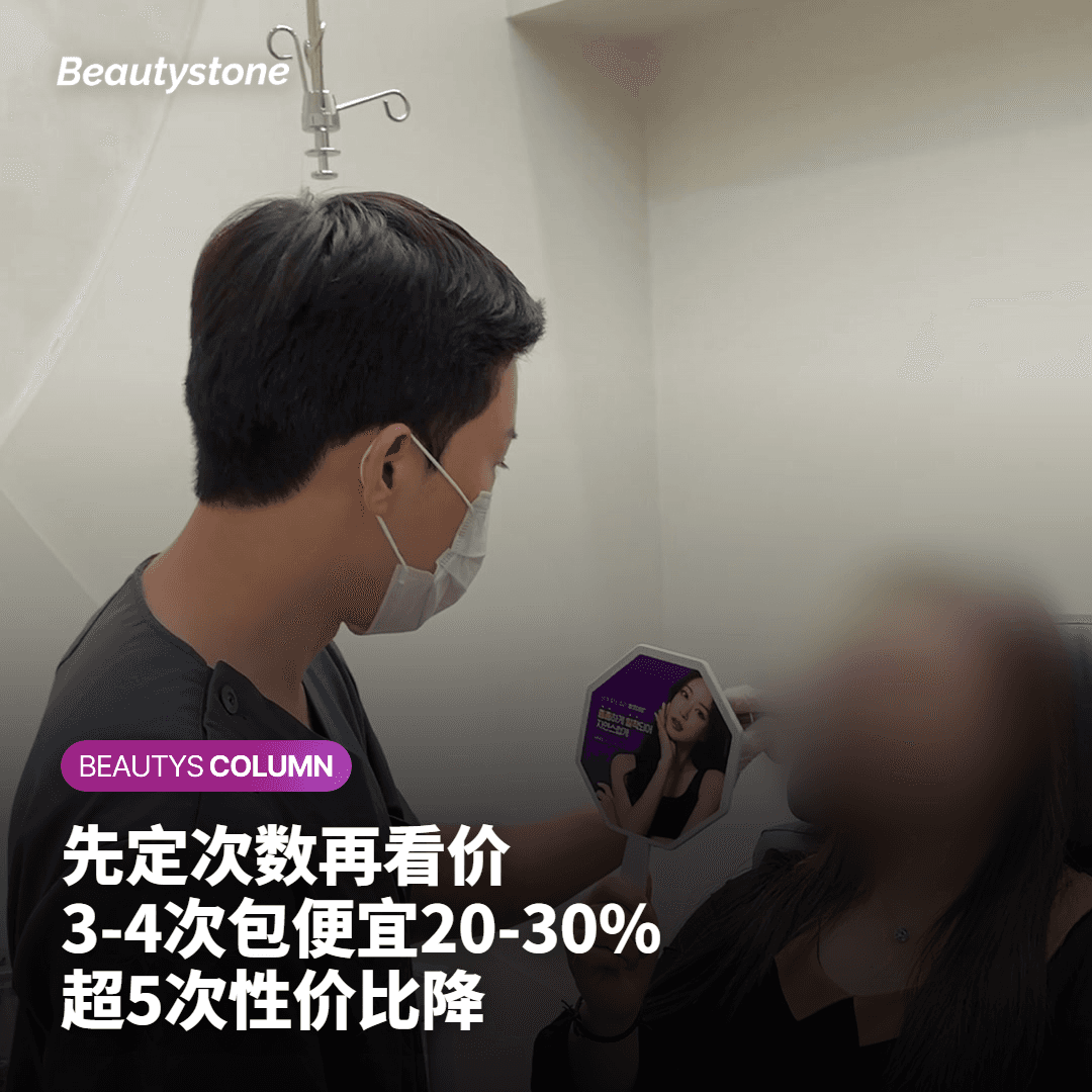 按套餐来看，单次单价就不一样了