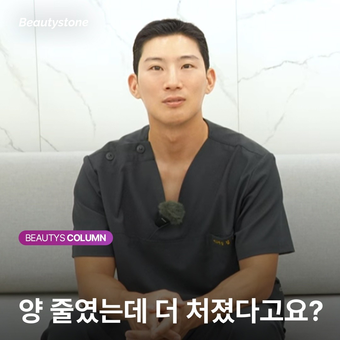 심부볼 주사 효과 없었다면? 위영진 원장이 말하는 '지지인대'의 비밀
