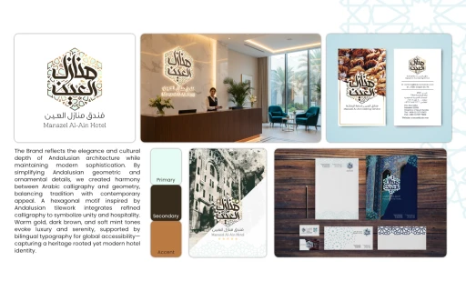 Manazel Al AIn Hotel Brand Design
