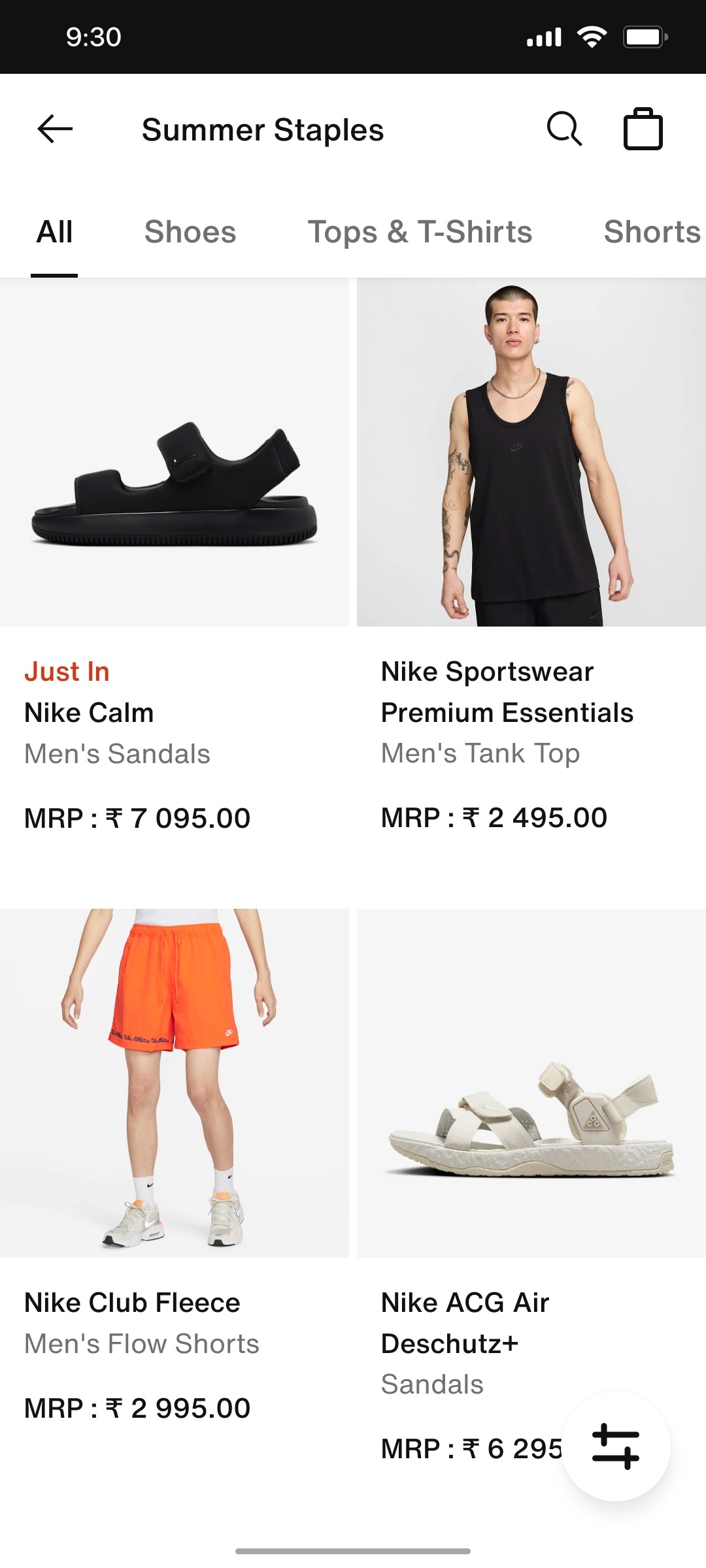 Nike App Summer Staples Screen