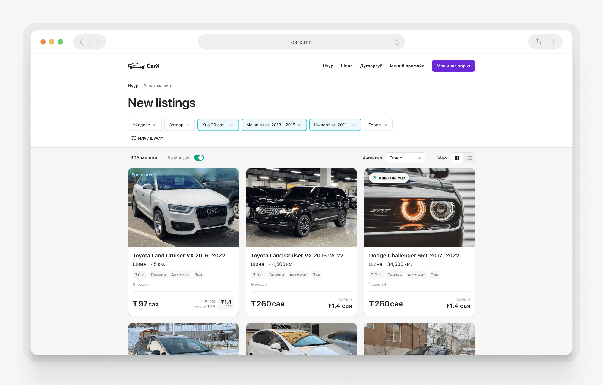Preview Image of Product called CarX