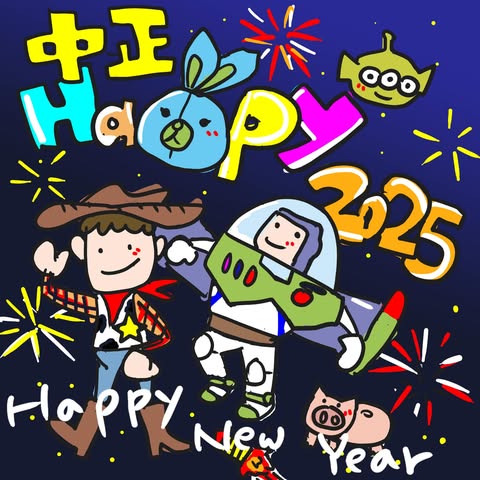 中正補習班粉絲專頁