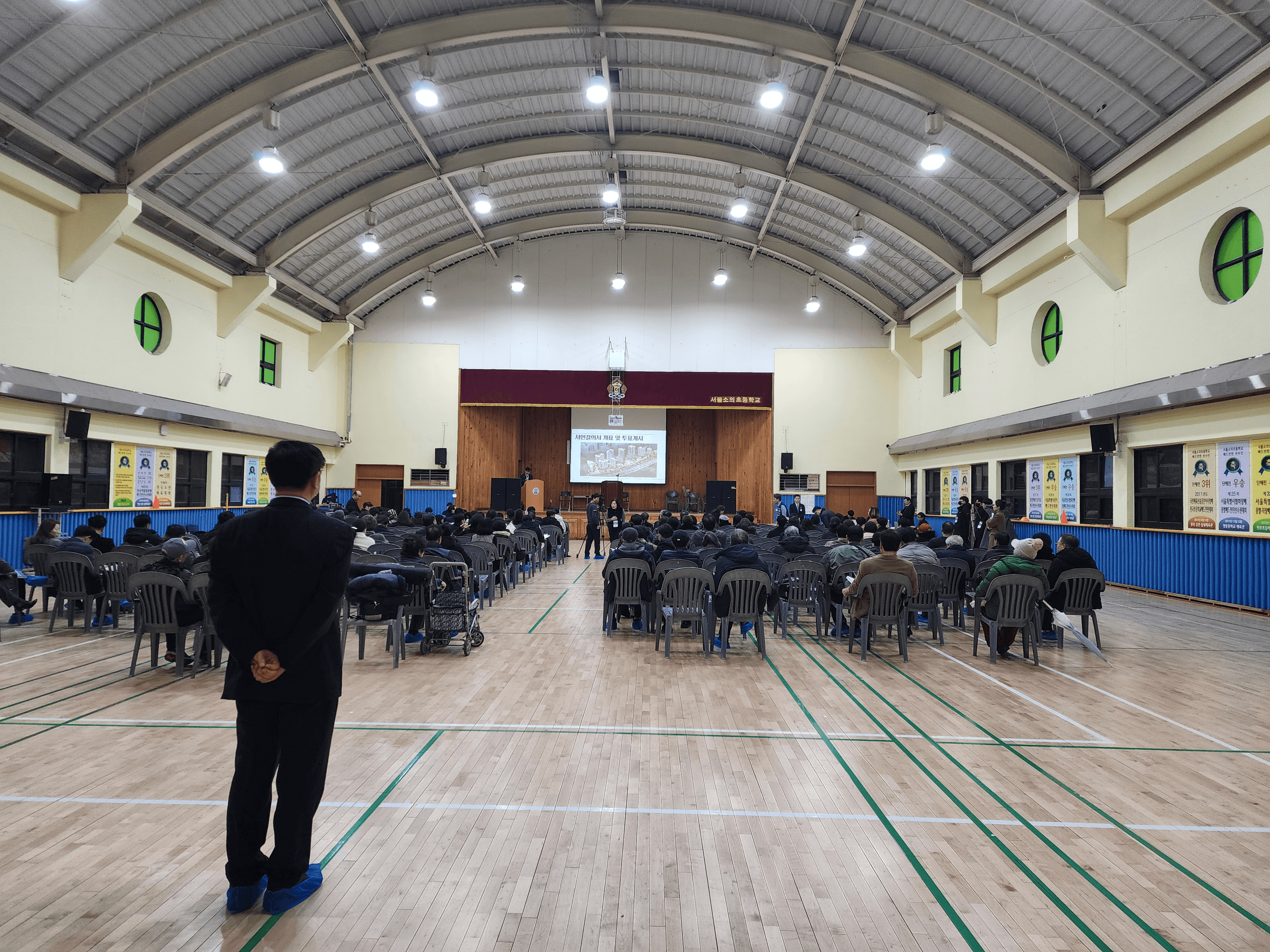 정기총회경호업체