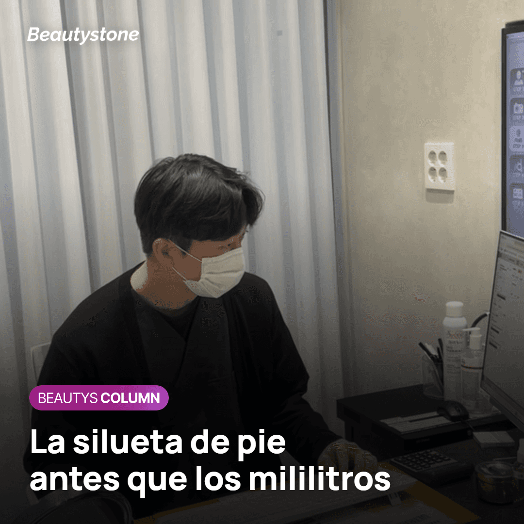 Valoración de la silueta de pie y al caminar antes de decidir la cantidad