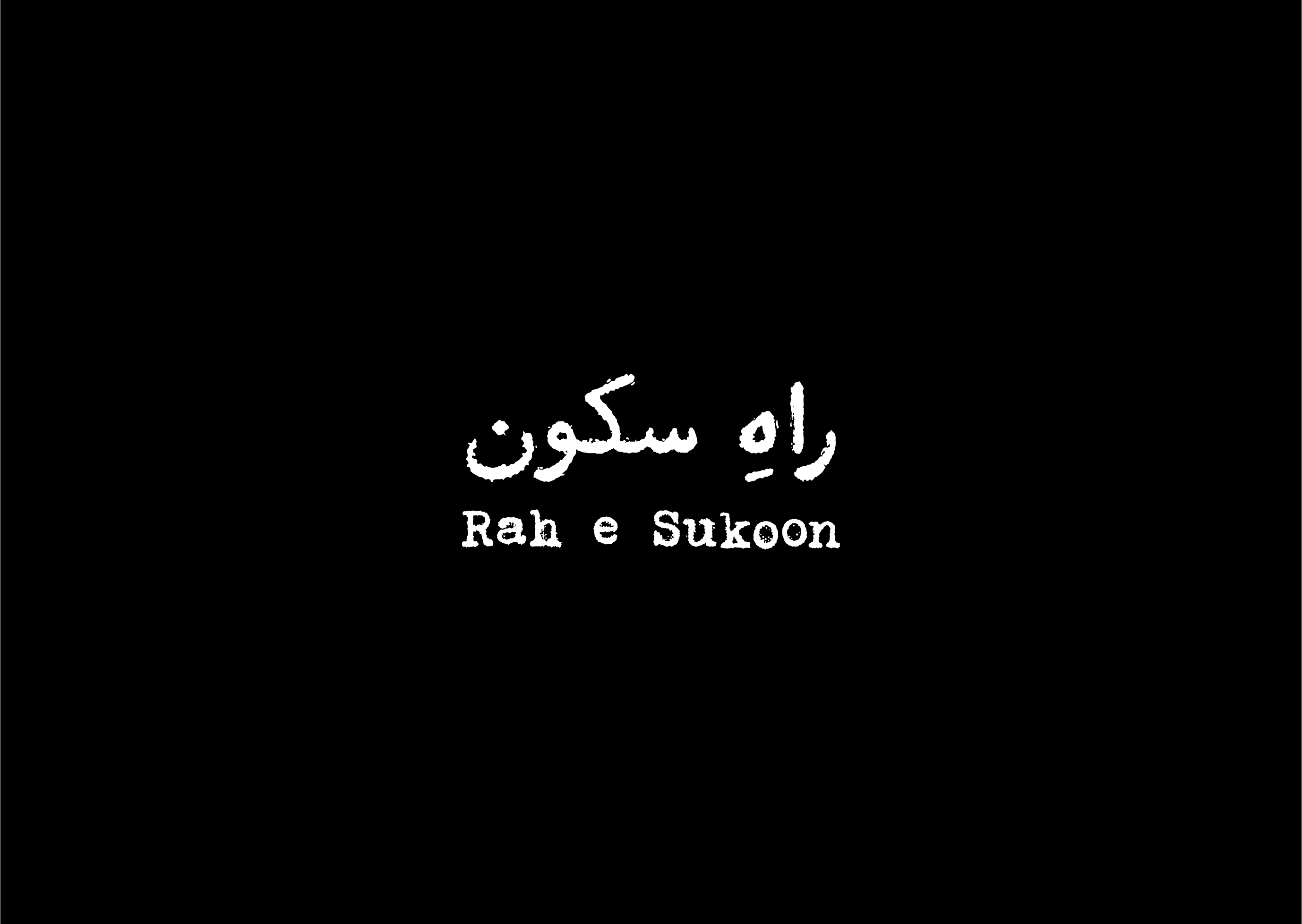 Rah e Sukoon