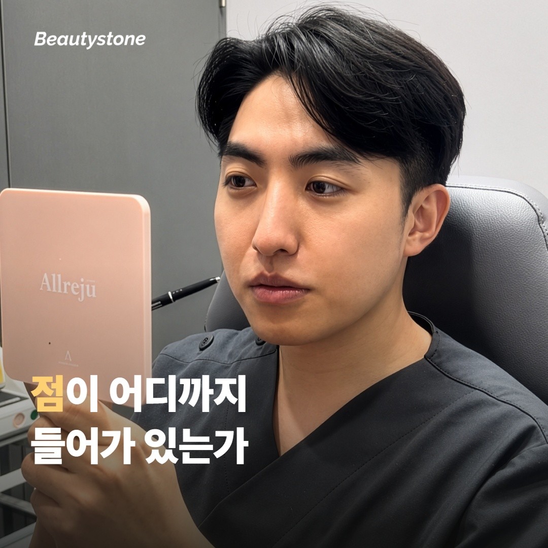 점이 어디까지 들어가 있느냐가 우선