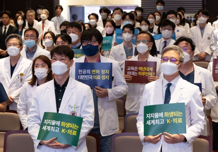 의대 증원, 3등급 의대, 지방 의대, 전국 의대 정원