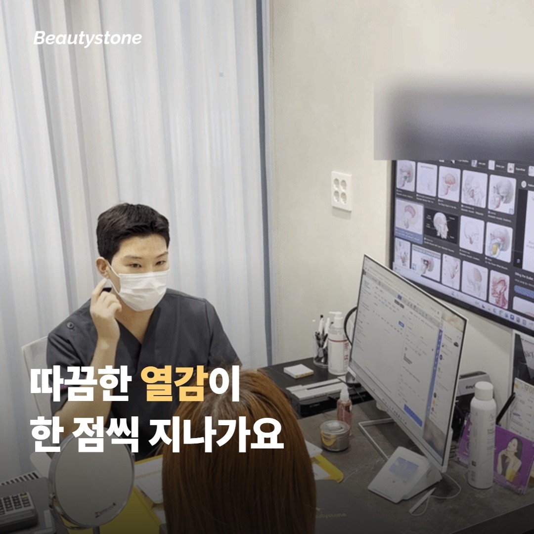 소프웨이브 통증은 어떤 결로 느껴지나요?