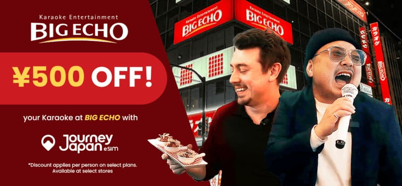 Big Echo Karaoke Promotion Chris and Natsuki