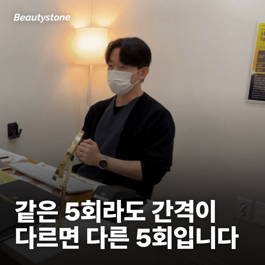 세 번째 갈림길: 간격을 어떻게 끊었는지