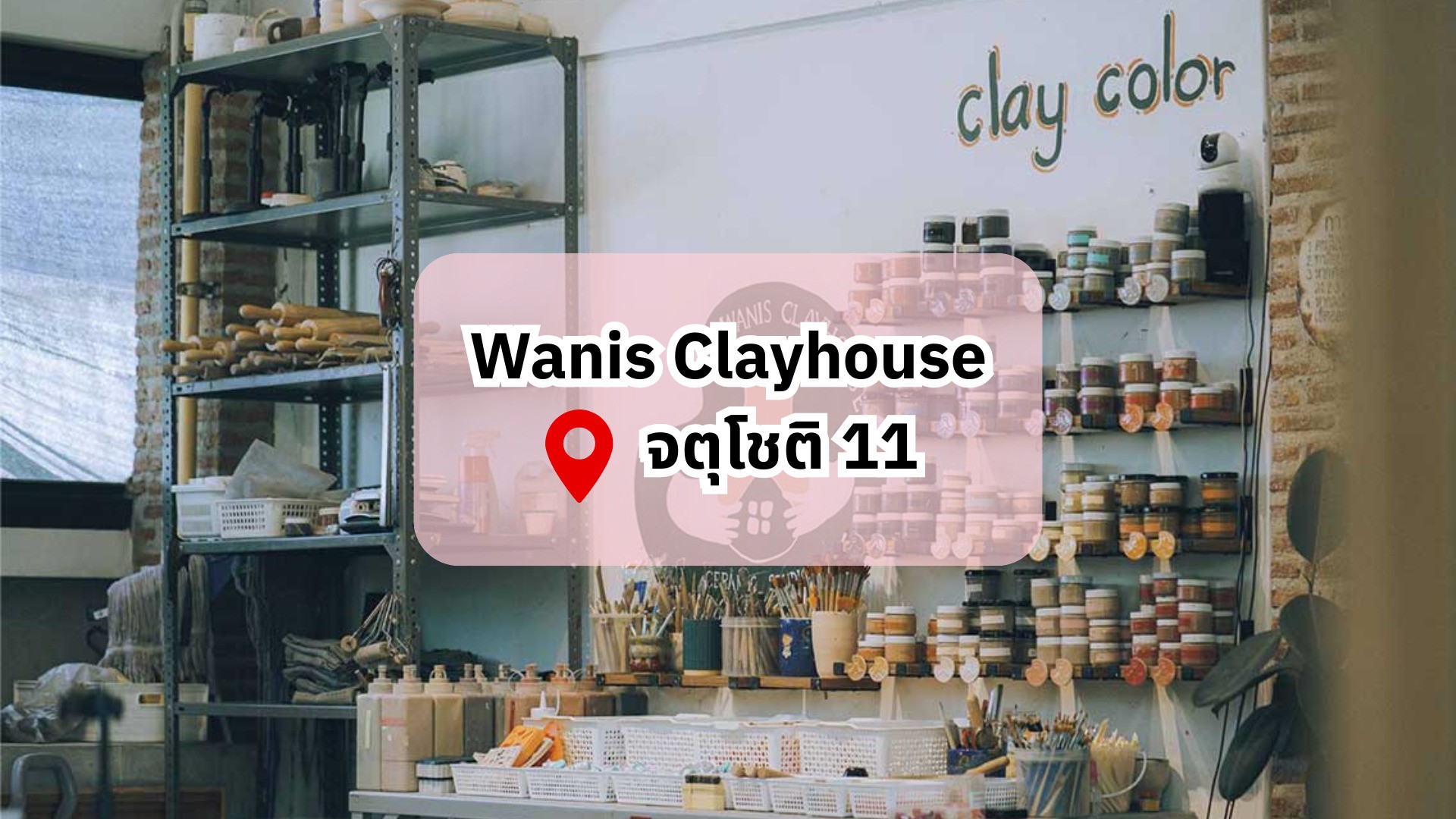 valentines-activities-wanis-clayhouse