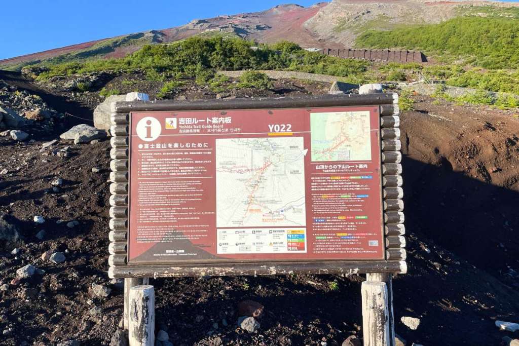 Mount Fuji Yoshida Trail map