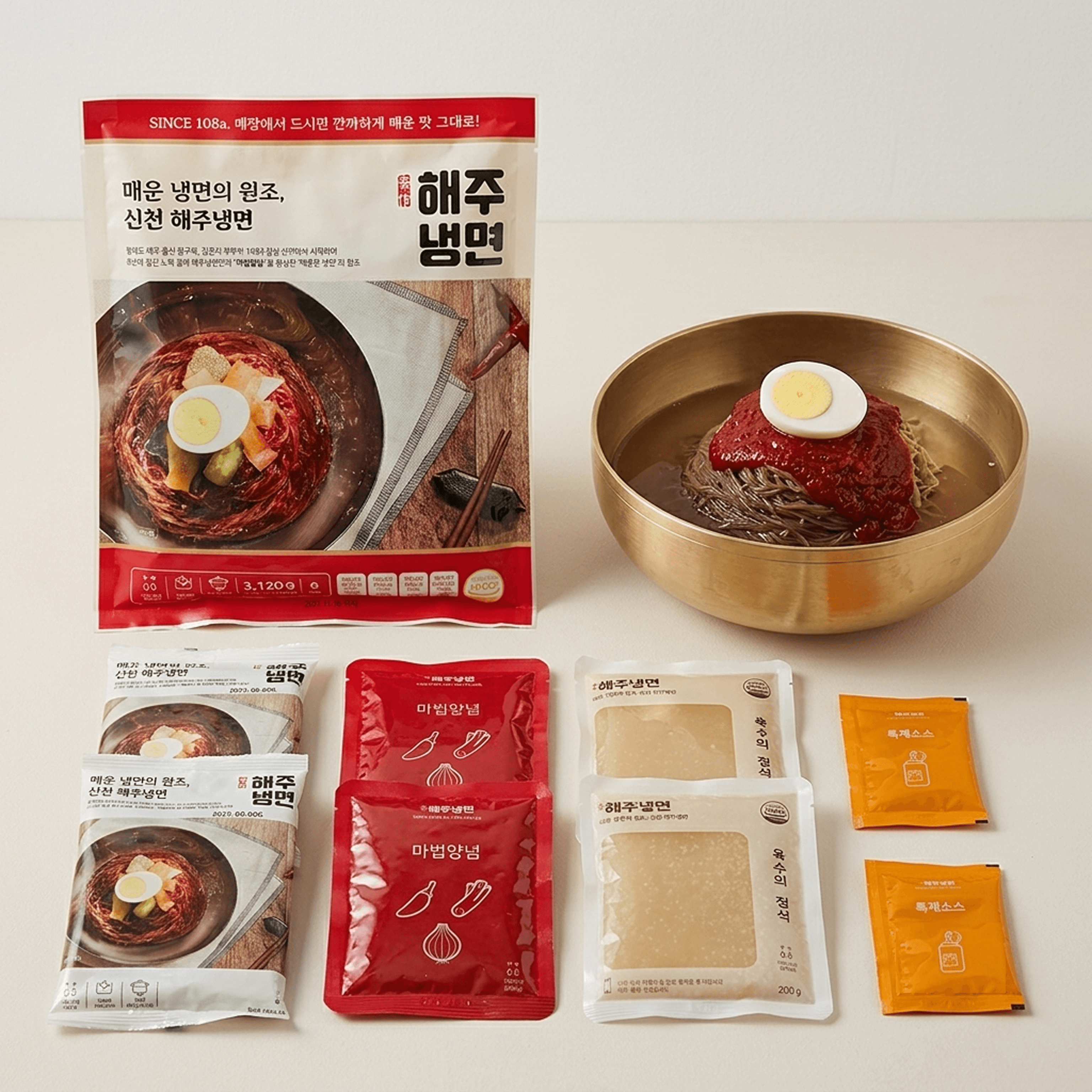신천 해주냉면