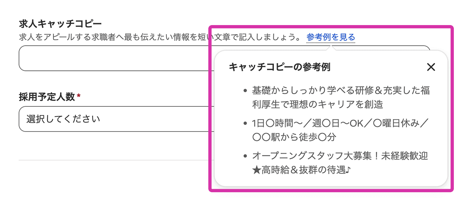 screenshot of the 3 pr title examples provided as reference for the user