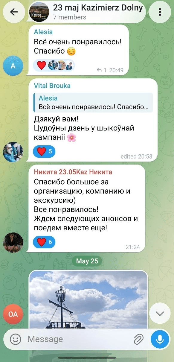 Отзыв и фотографии из поездки