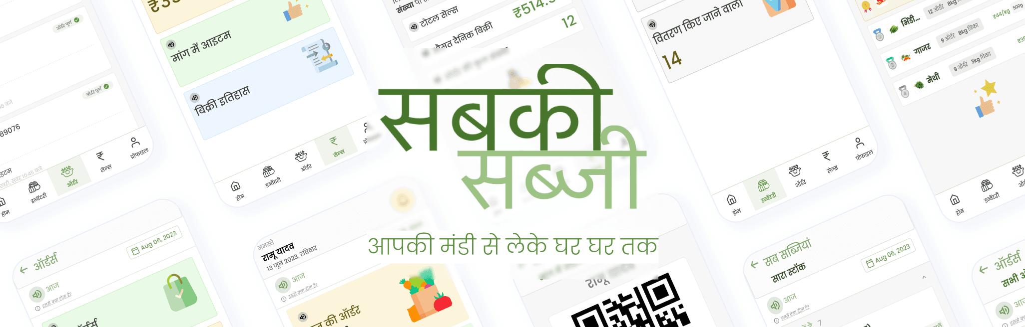 Abstract colorful shapes and textures create a vibrant composition