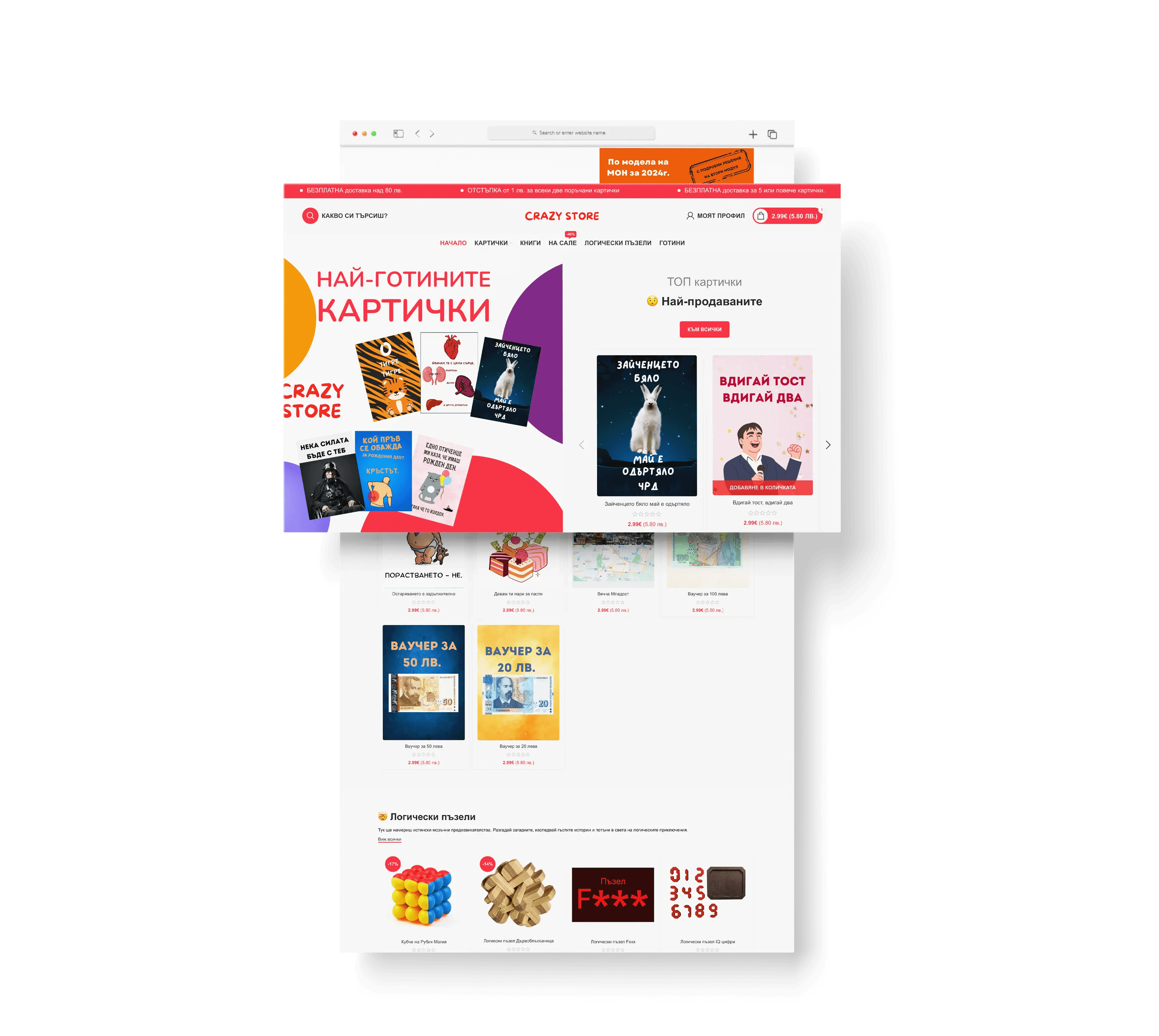 Crazystore and Pansyer | Case Study