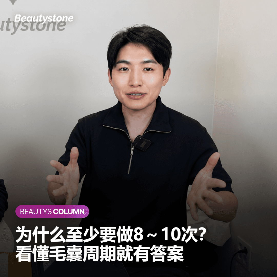 省脱毛费用的方法：每4周'按时'做比每2周'频繁'做更划算的原因