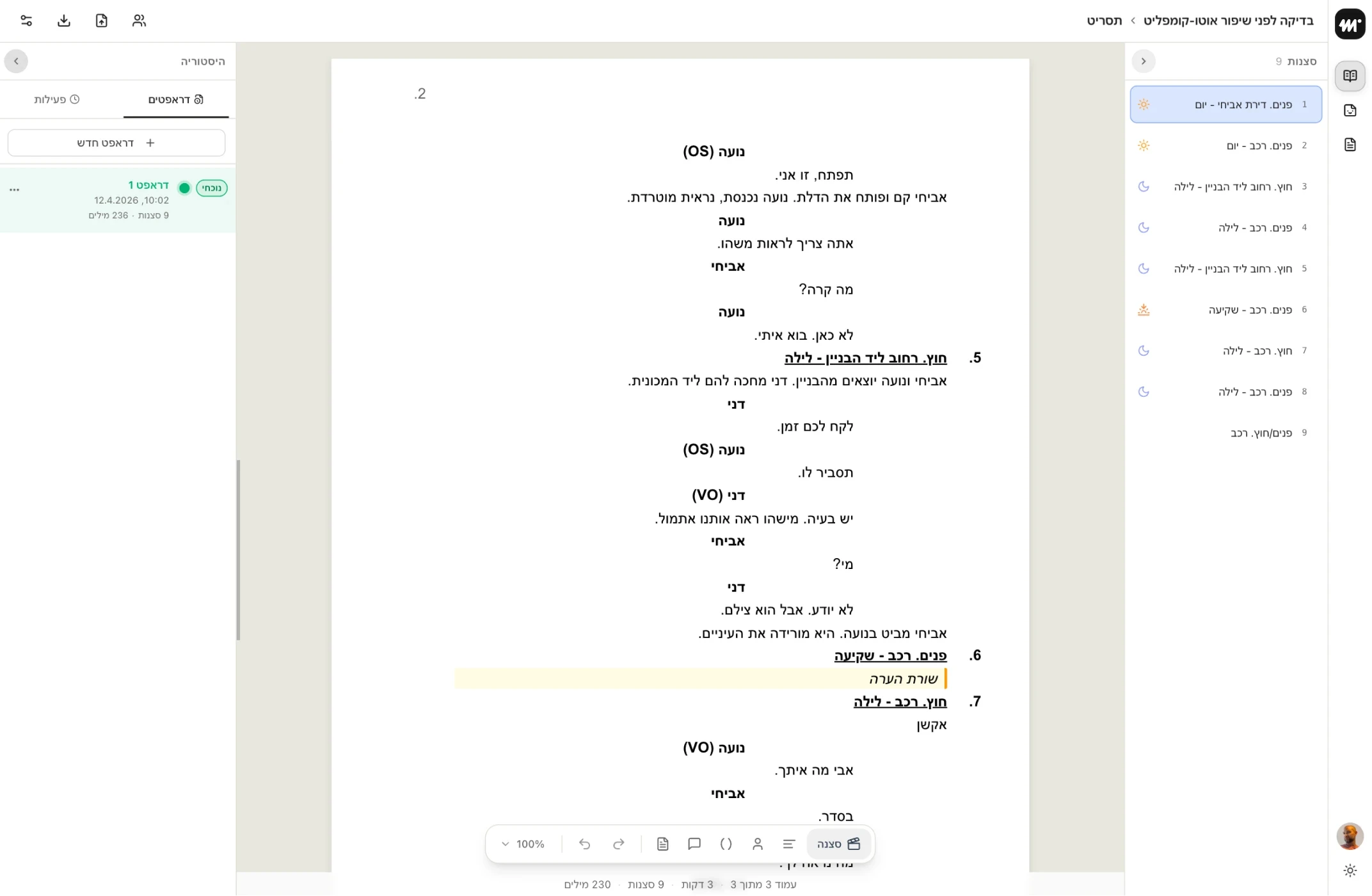An image of Dreelio's dashboard