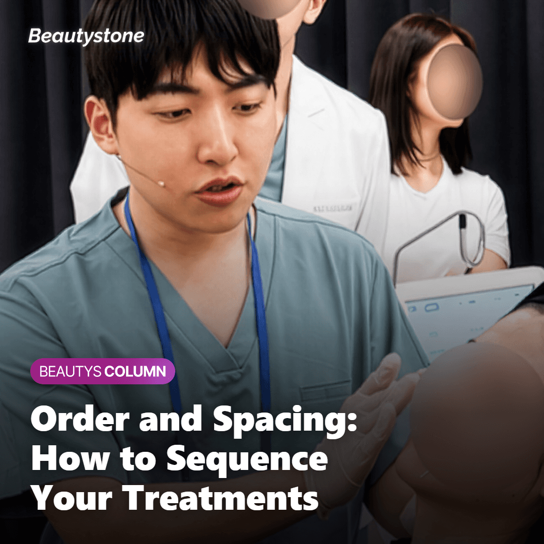 How to think about order and timing between treatments