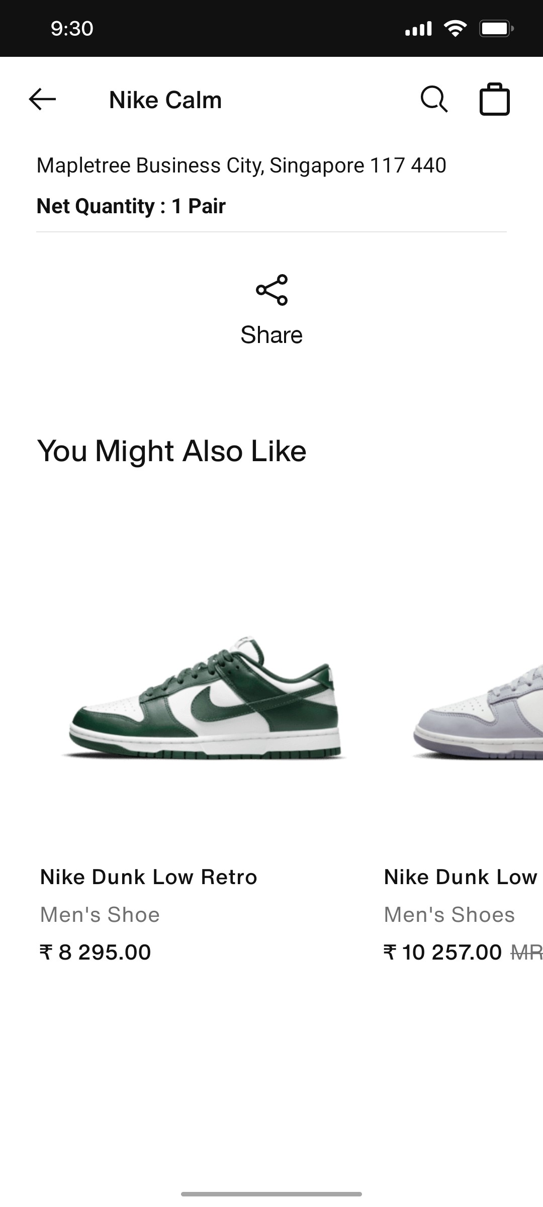 Nike App Share Screen