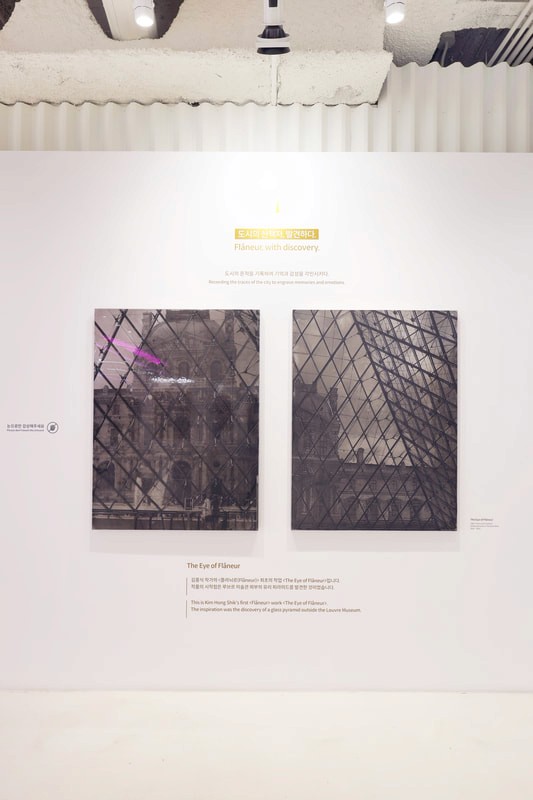 한국관광공사 서울센터 HiKR Ground: 3F HiKR Art Museum 기획 조성 및 운영